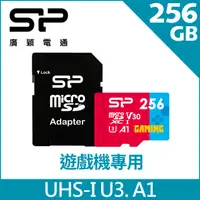 在飛比找PChome24h購物優惠-SP廣穎 MicroSD U3 A1 V30 256G遊戲專