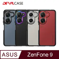 在飛比找PChome24h購物優惠-DEVILCASE ASUS Zenfone 9 惡魔防摔殼