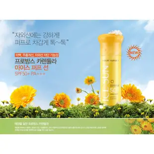 現貨✨Nature Republic 普羅旺斯金盞花冰爽粉撲防曬霜✨