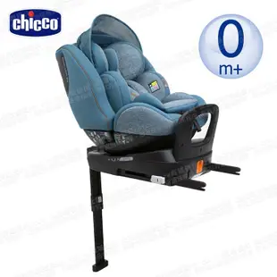 chicco-Seat3Fit Isofix安全汽座 Air版-多色seat 3 fit i-size 0-7歲安全座椅