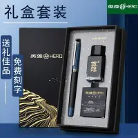 在飛比找Yahoo奇摩拍賣-7-11運費0元優惠優惠-HERO英雄鋼筆6192文藝風創意銥金鋼筆個性辦公日常書寫墨