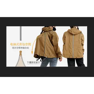 BrightDay 2022新版 背MAX外套兩件式雨衣 (搭配三片式尼龍褲) 棕色 兩件式雨衣 雨衣《比帽王》