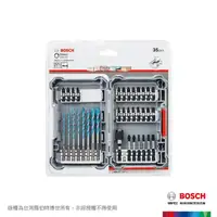 在飛比找momo購物網優惠-【BOSCH 博世】35件高扭力起子頭及六角柄萬用鑽頭組