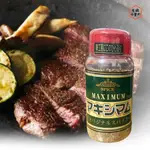 【中村食肉】日本宮崎 製味工房 魔法塩 MAXIMUM SPICE  調味鹽 萬用鹽 胡椒鹽  140G