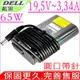 DELL 19.5V,3.34A,65W 變壓器 戴爾 E5250,E5440,E5450,E5540,E5550,E6440,E6540,E7240,E7440,E5470,E5570,PA-1650-O2DW,3450