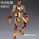 中動鋼鐵俠MK42漫威復仇者聯盟正版7寸可動人偶手辦模型IRON MAN