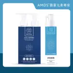 【AMDS 阿瑪迪斯】明星商品一加一(2024新版速舒修護組300ML+舒護噴霧150ML)