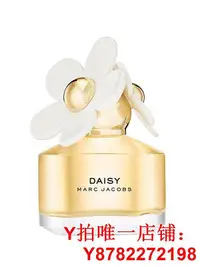 在飛比找Yahoo!奇摩拍賣優惠-Marc Jacobs莫杰daisy小雛菊女士淡香水50ml