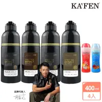 在飛比找momo購物網優惠-【KAFEN卡氛】何首烏染髮膏Plus+升級版4入(贈 KA