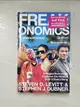【書寶二手書T2／原文小說_A3N】Freakonomics : a rogue economist explores the hidden side of everything_Steven D. & Dubner, Stephen J. Levitt