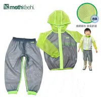 在飛比找Yahoo奇摩購物中心優惠-日本-mothkeehi-兒童戶外防蚊外套+褲子組