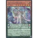 (流天遊戲王) AGOV-JP001 霸王門魔術師 (半鑽)