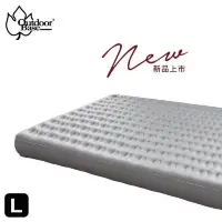 在飛比找PChome24h購物優惠-【OutdoorBase】歡樂時光充氣床-春眠系列 L -早