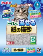Deon D Flushable Wood Cat Litter for System Cat Litter Box 7 Liter