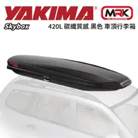 在飛比找momo購物網優惠-【YAKIMA】SkyBox LoPro 420L 天空行李