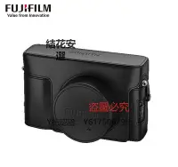 在飛比找Yahoo!奇摩拍賣優惠-相機保護套 FUJIFILM/富士 X100V原裝相機包皮套