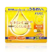 Rohto Mentholatum - Rohto Melano CC Concentration Measure Mask - 28pcs