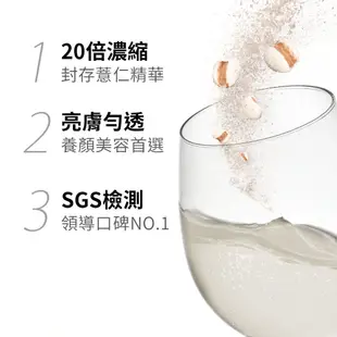 【EjiA易珈生技】纖Q 紅豆水+薏仁水