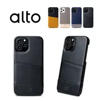 在飛比找誠品線上優惠-alto Metro for iPhone 12/12 Pr