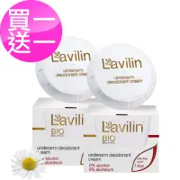 在飛比找momo購物網優惠-【Lavilin】超長效型腋下體香膏 10ml(買一送一)