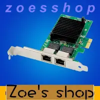 在飛比找Yahoo!奇摩拍賣優惠-zoe-Intel 82576EB芯片PCIE×1千兆雙電口