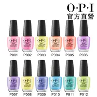 在飛比找蝦皮商城優惠-OPI 經典指甲油 12色任選 小黑蓋 夏日法則系列指彩 柔