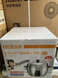 在飛比找Yahoo!奇摩拍賣優惠-33 氣炸鍋🈶️現貨 HERAN 禾聯 微電腦健康氣炸鍋 H