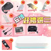 在飛比找蝦皮購物優惠-☑【全新一手機/非試用機】2024 UBOX 安博電視盒 安