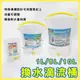 換水滴流桶 1L/6L/10L 台灣製造 換水桶 換水工具 對水 滴流桶 滴流筒 水質滴流緩衝器 換水器 滴水桶