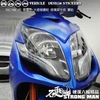 在飛比找蝦皮商城優惠-【硬漢六輪精品】 KYMCO RACINGKING 180 