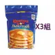 [COSCO代購4] W389030 KRUSTEAZ 鬆餅粉 4.53公斤 3組