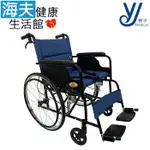 【海夫健康生活館】杏華機械式輪椅(未滅菌) 晉宇 單層不折背鋁輪椅 18吋座寬 / 22吋後輪 輪椅B款 藍色(JY-F16)