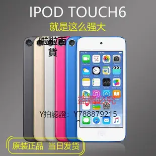 隨身聽 Apple蘋果 iPod touch6 16G 32G MP4 3 itouch7原裝ios系統播放器