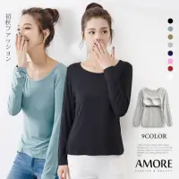 在飛比找momo購物網優惠-【Amore】莫代爾舒棉BRA多色長袖上衣(9種顏色任選百搭