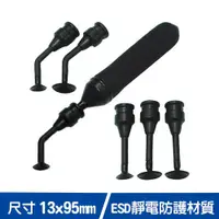 在飛比找有閑購物優惠-Vacuum Pen手壓式真空吸筆VT-3 (6件)