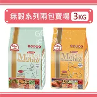 在飛比找蝦皮購物優惠-【蝦幣10%回饋】兩包飼料賣場 / Mobby莫比-無穀鹿肉