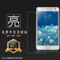 在飛比找蝦皮購物優惠-亮面螢幕保護貼 SAMSUNG三星 GALAXY Note 