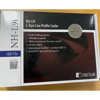 在飛比找蝦皮購物優惠-[二手] 台南可自取 貓頭鷹 Noctua NH-L9i 支