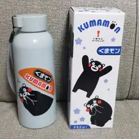 在飛比找蝦皮購物優惠-熊本熊 偷笑 Kumamon 雙層 隔熱 玻璃瓶 新造型 台