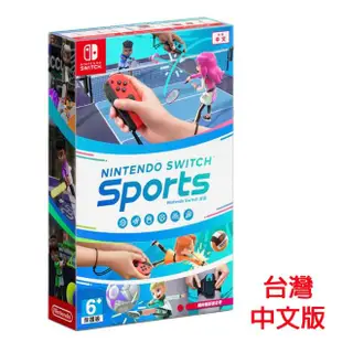 【Nintendo 任天堂】Switch Sports 運動+12合1運動套件(台灣公司貨-中文版)