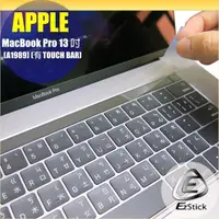 在飛比找蝦皮商城優惠-【Ezstick】APPLE MacBook Pro 13 