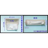 在飛比找蝦皮購物優惠-ES-DD13P ES-DD15P ES-DB14P ES-