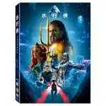 水行俠 雙碟版 DVD