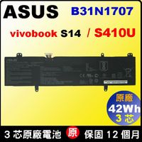 在飛比找蝦皮購物優惠-Asus B31N1707 原廠 電池 vivobook S