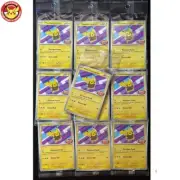 Lot 10 Pikachu Berkemeja Batik Promo V2 154/SV-P Stamp Xatu Pokemon Indonesia