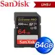 SanDisk 64GB Extreme Pro SDXC UHS-I(V30) U3 記憶卡 (200MB/90MB)