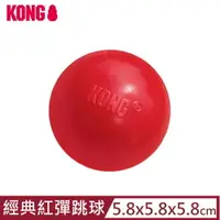 在飛比找PChome24h購物優惠-美國KONG•BALL / 經典紅彈跳球 S (KB2)