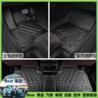 在飛比找蝦皮購物優惠-Bear 福特 FORD 19-23年 MK4 Focus 