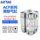 ACPD ACP ASP薄型氣缸ACP20X5 10 15 20 25 30 35 40 50 60-S-B