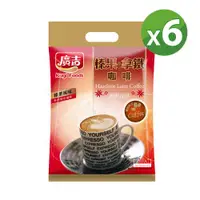 在飛比找ETMall東森購物網優惠-【廣吉】經典品味-榛果風味拿鐵咖啡17g*20包*6袋